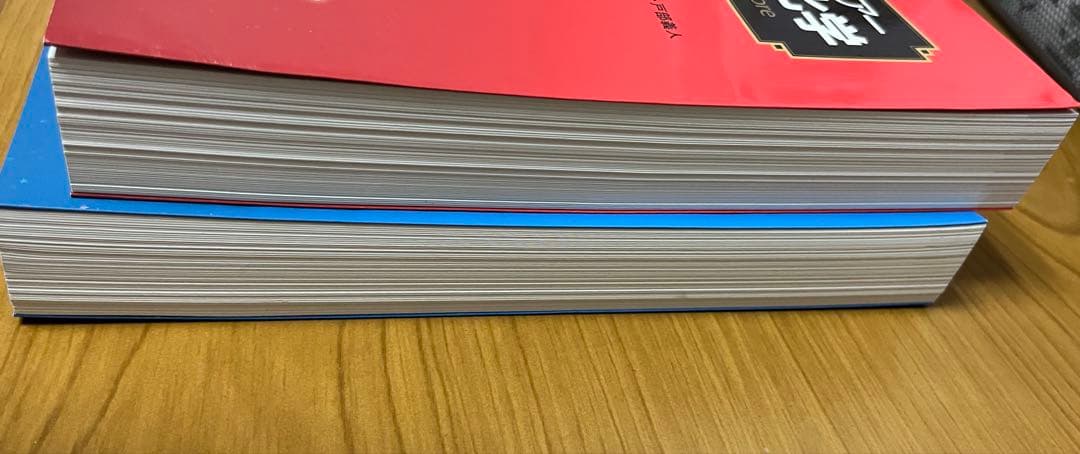 ボルハルト・ショアー 現代有機化学 第8版 上下セット