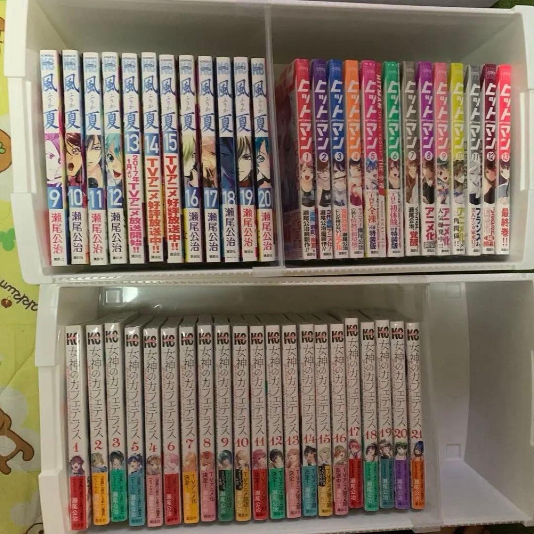 涼風、君のいる町、風夏、ヒットマン、女神のカフェテリア 全巻セット