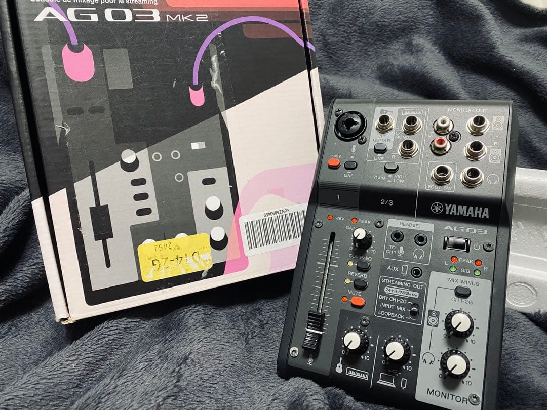 【るんるん】配信機材セット