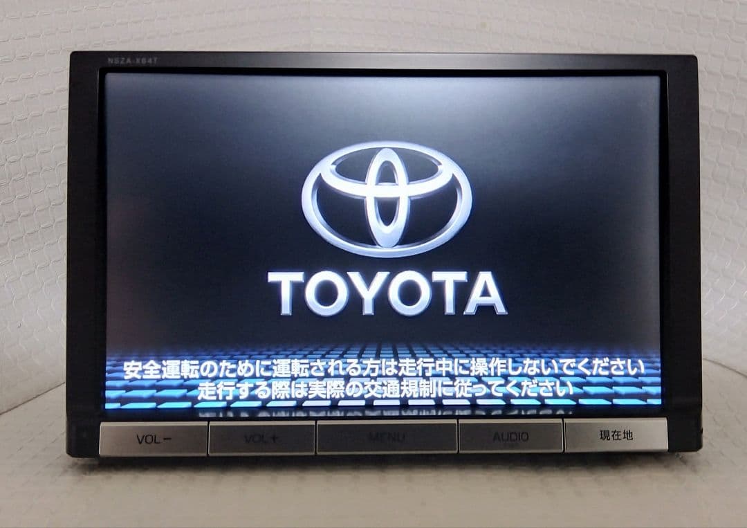 トヨタ純正 8インチ　SDナビ NSZA-X64T　高精細液晶　取説　アンテナ