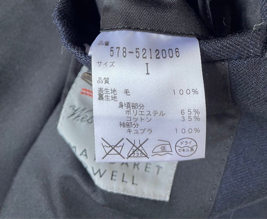 最終値下げマーガレットハウエル ×フォックスブラザーズ　チェスターコート