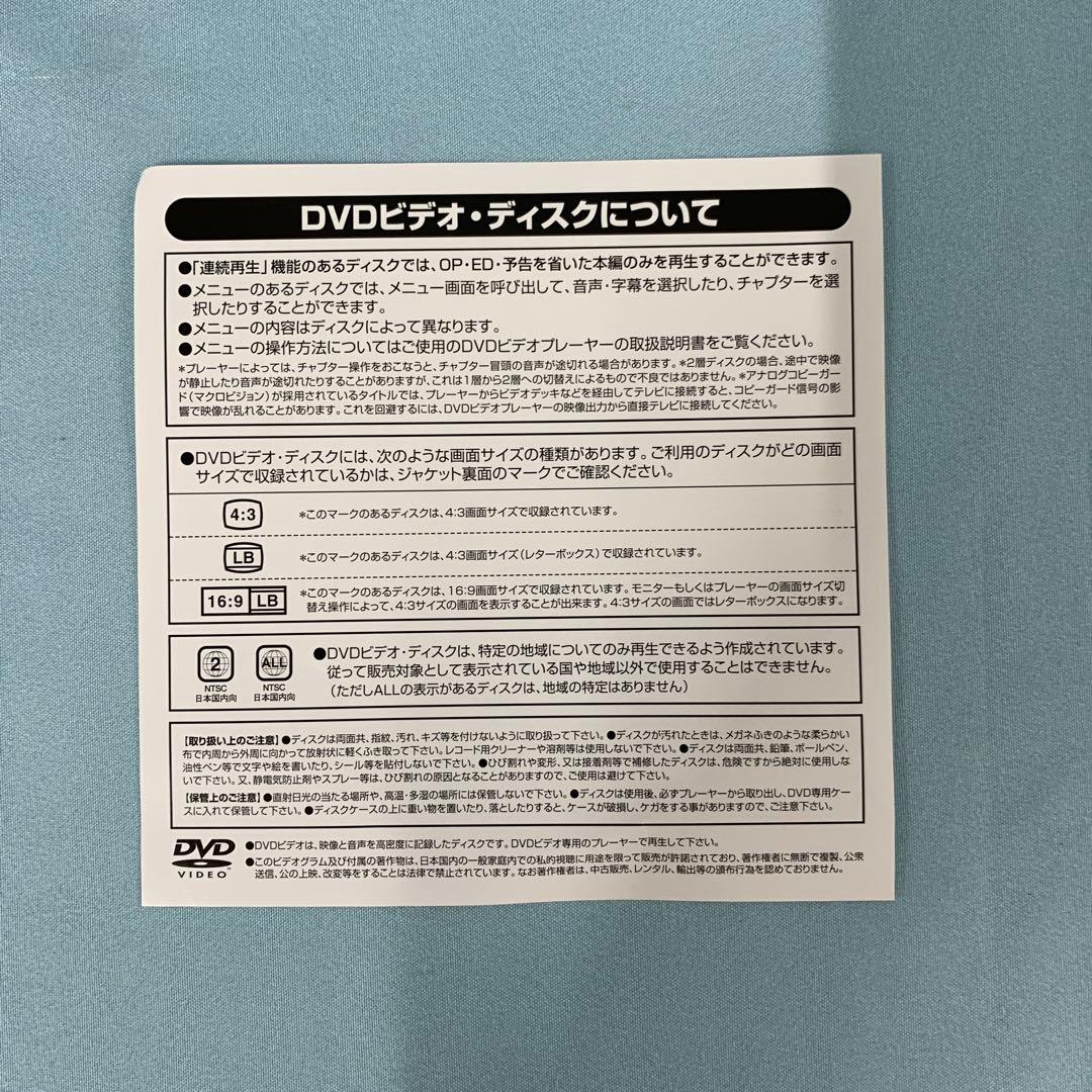 TVアニメ「忍たま乱太郎」 第24シリーズ DVD-BOX 初回版