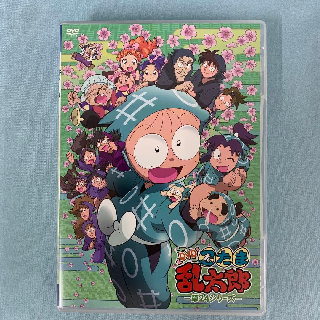 TVアニメ「忍たま乱太郎」 第24シリーズ DVD-BOX 初回版
