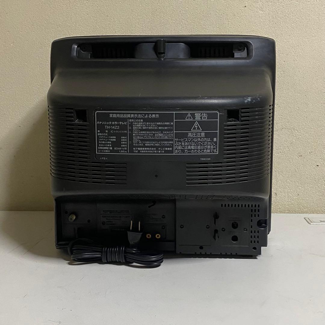 動作確認済み Panasonic ブラウン管カラーテレビ 95年製 レトロゲーム