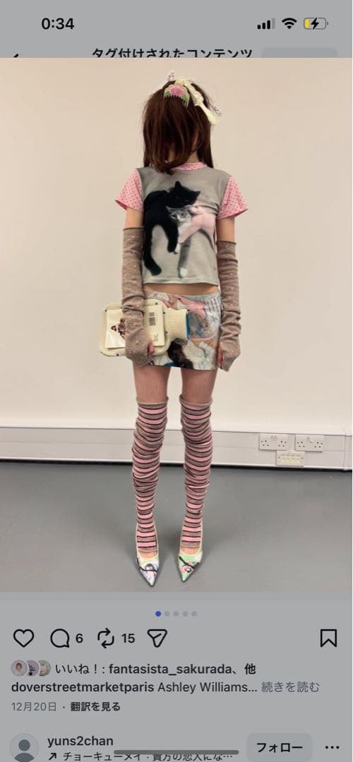 Ashley Williams 25AW スカート