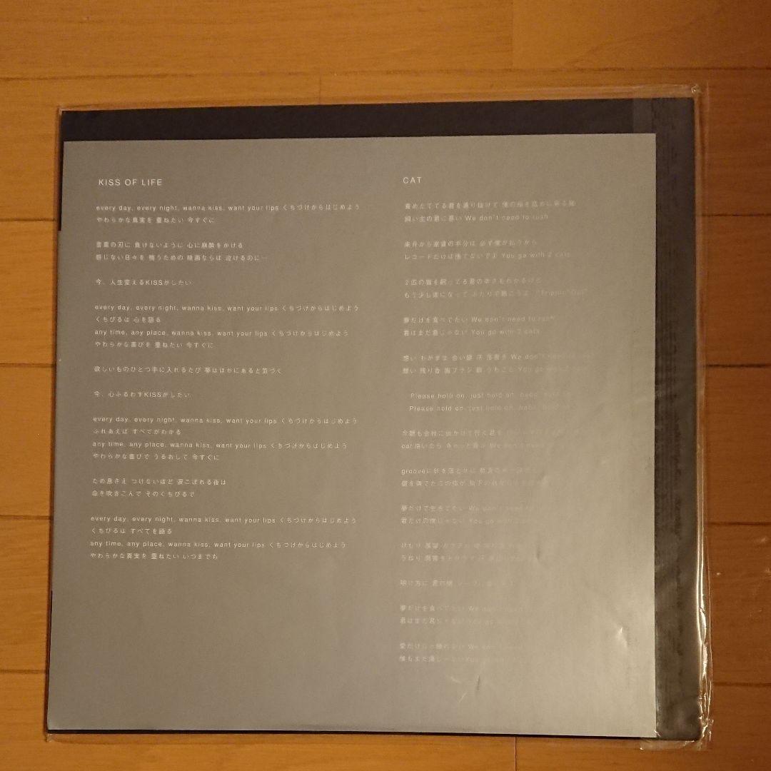 新品未開封‼️平井堅レコード【KISS OF LIFE】