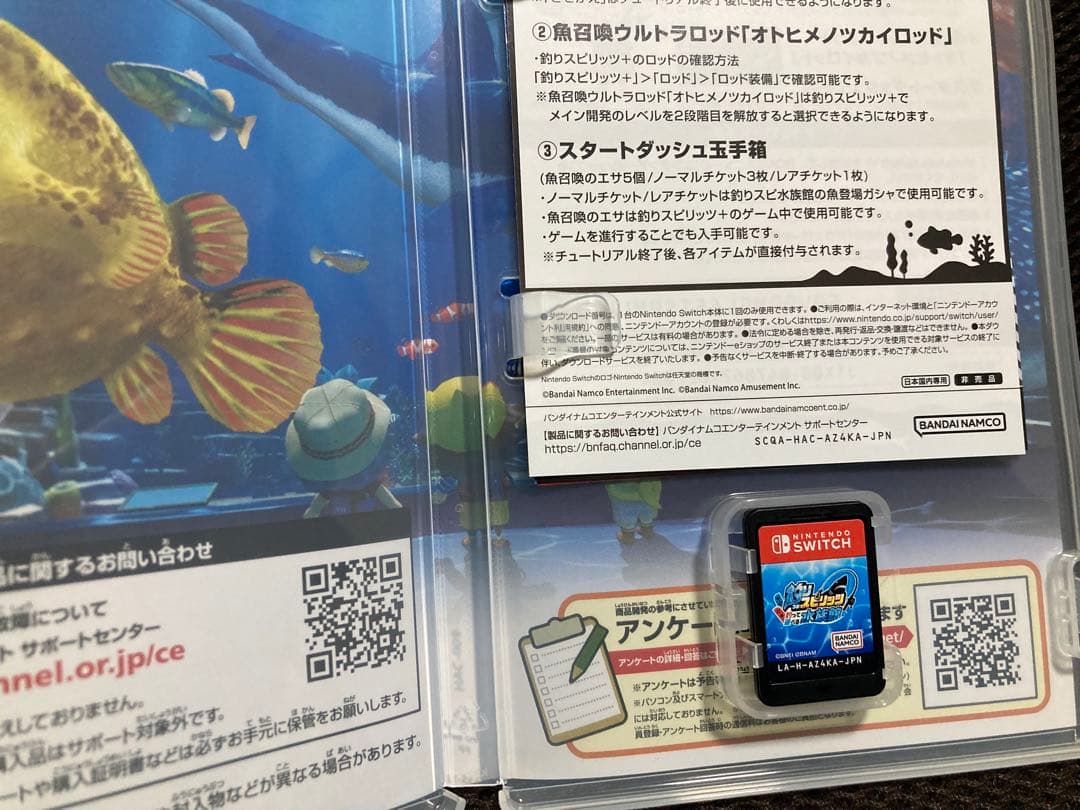 釣りスピリッツ 釣って遊べる水族館 Switch 　サオコン２つ