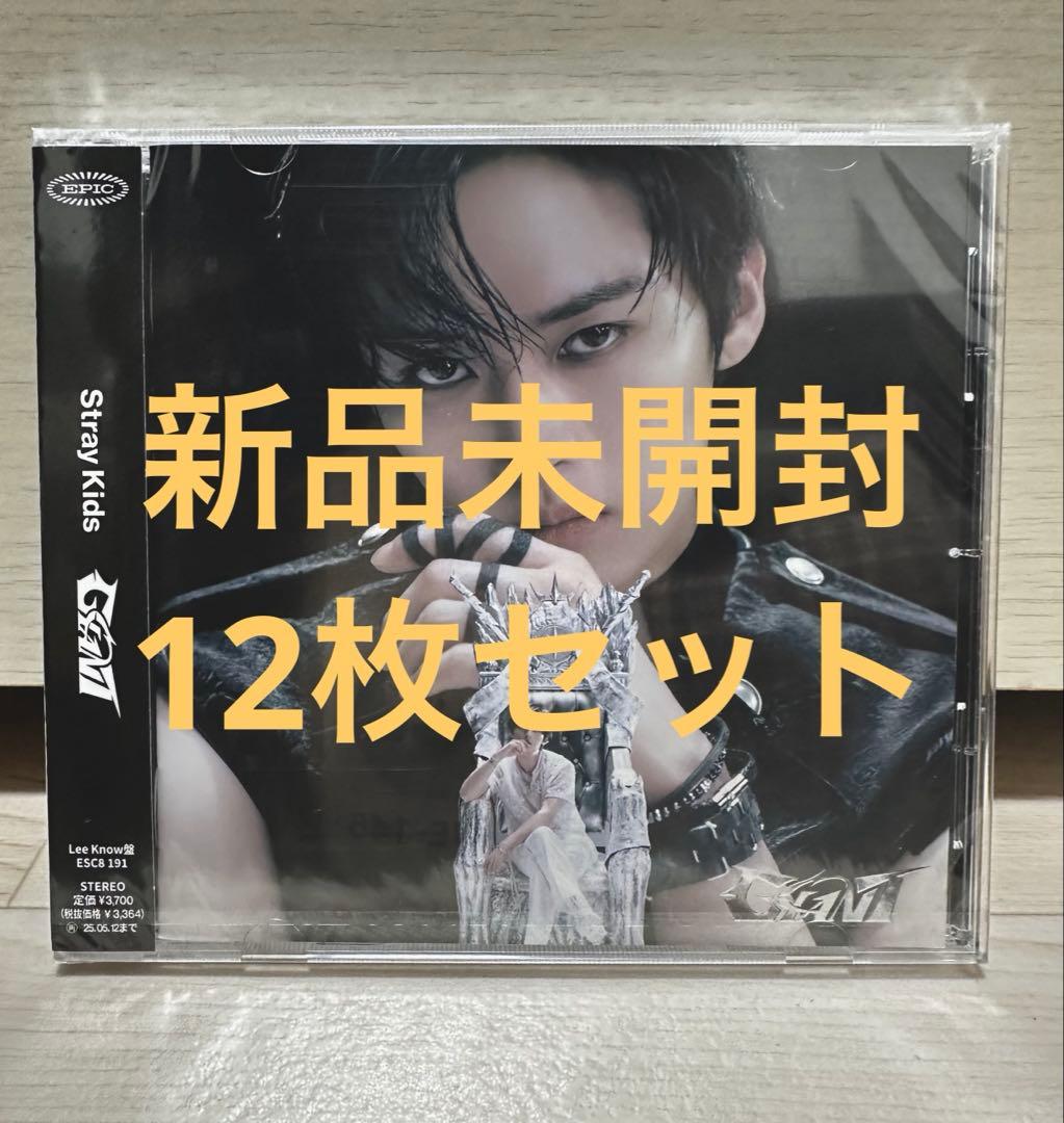 【新品未開封】12枚セットGIANT リノFC盤