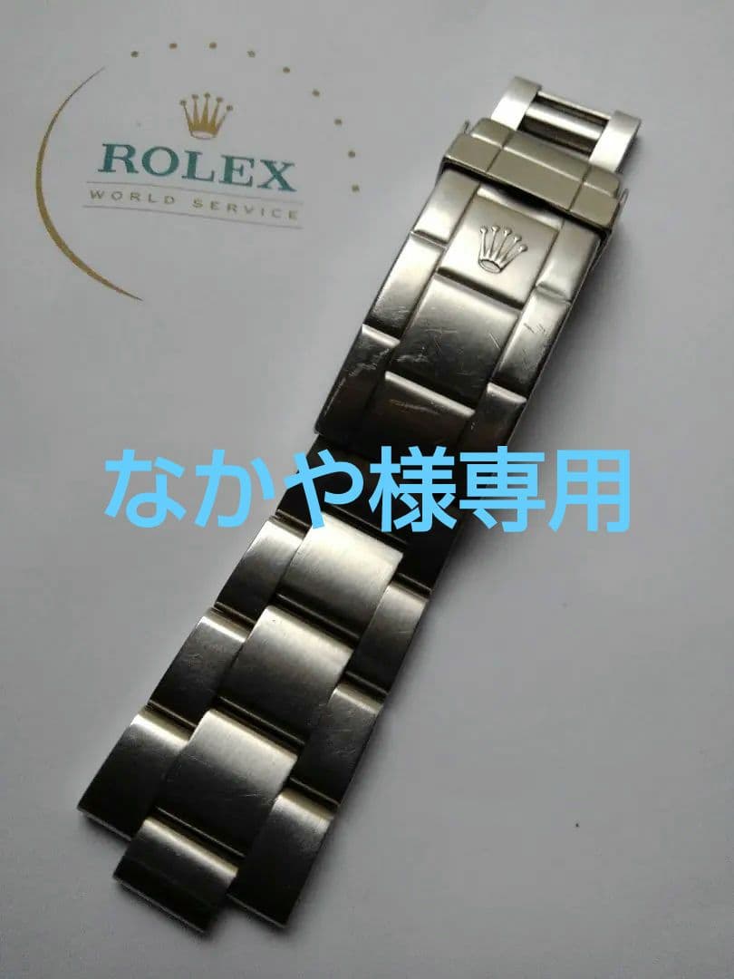 訳あり サブ用 ロレックス93150