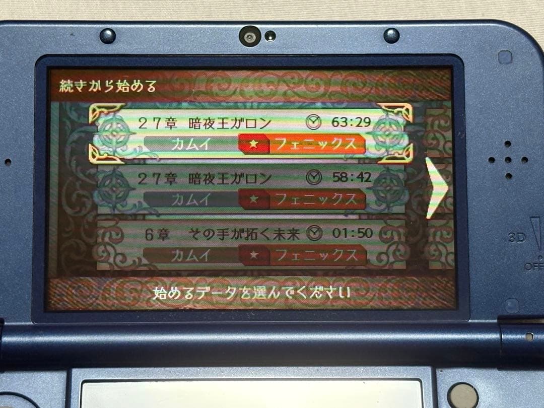 ファイアーエムブレム if special edition