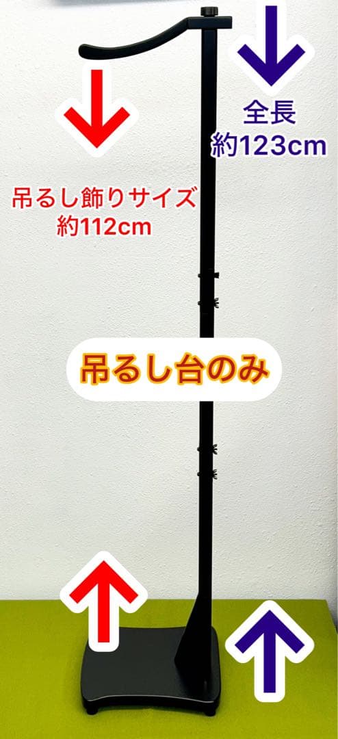 吊るし飾り台のみ◇木製品◇黒塗り◇吊るし雛飾り台-1