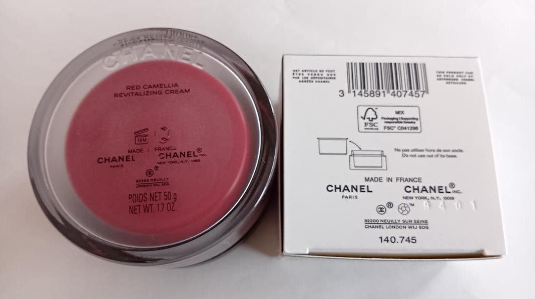 CHANEL　クリーム No1 ドゥ シャネル　本体＋リフィルセット