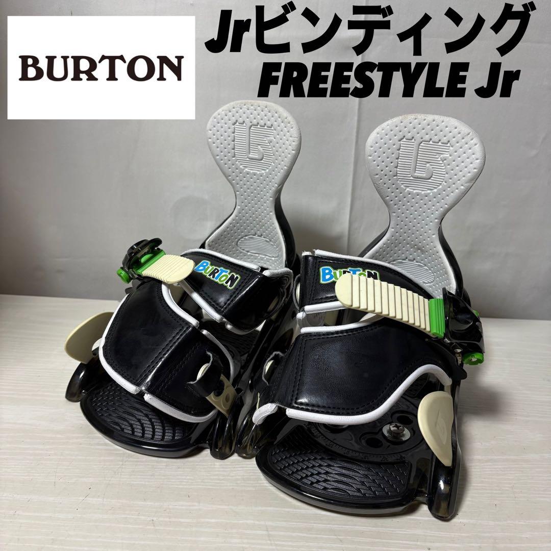 BURTON スノーボード 子供用スノーボードセット キッズ スノボ マイボード
