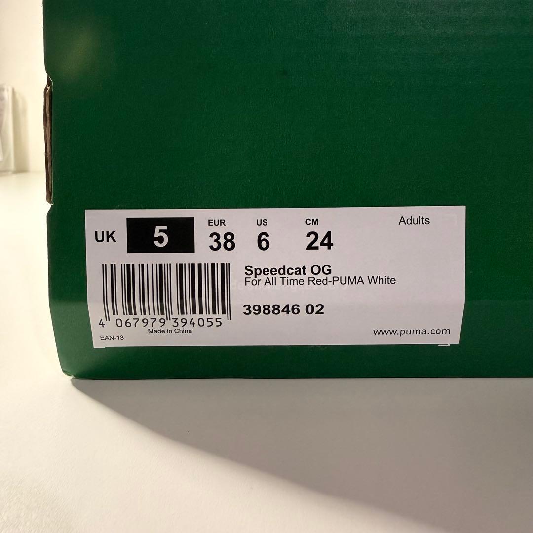 PUMA SPEED CAT(スピードキャット)レッド (赤)24.0cm