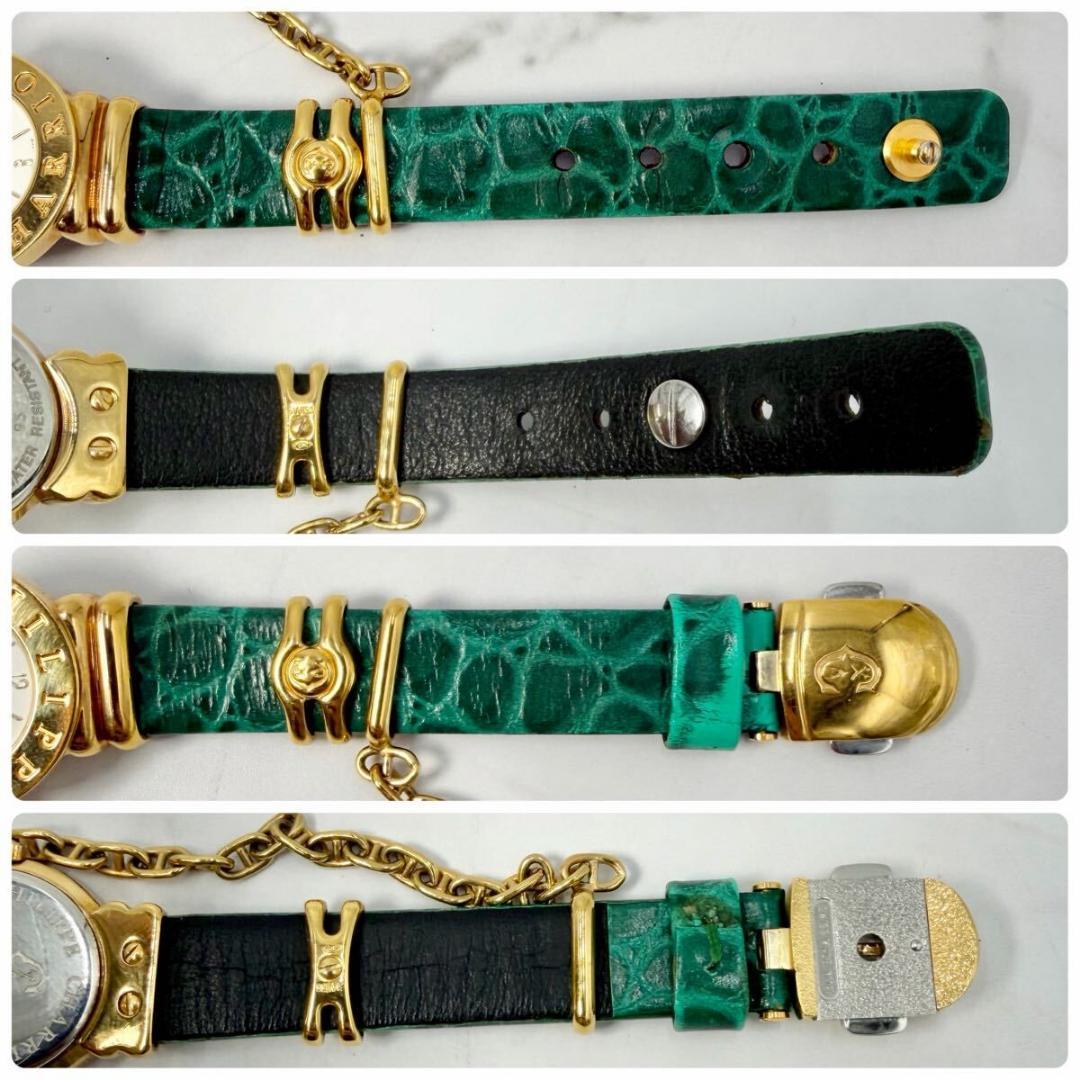 【新品電池】 美品 フィリップ・シャリオール 7007901 サントロペ