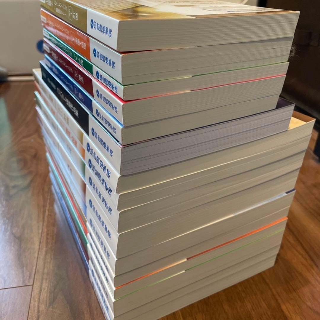 【総合資格】令和5年度一級建築士テキスト・問題集