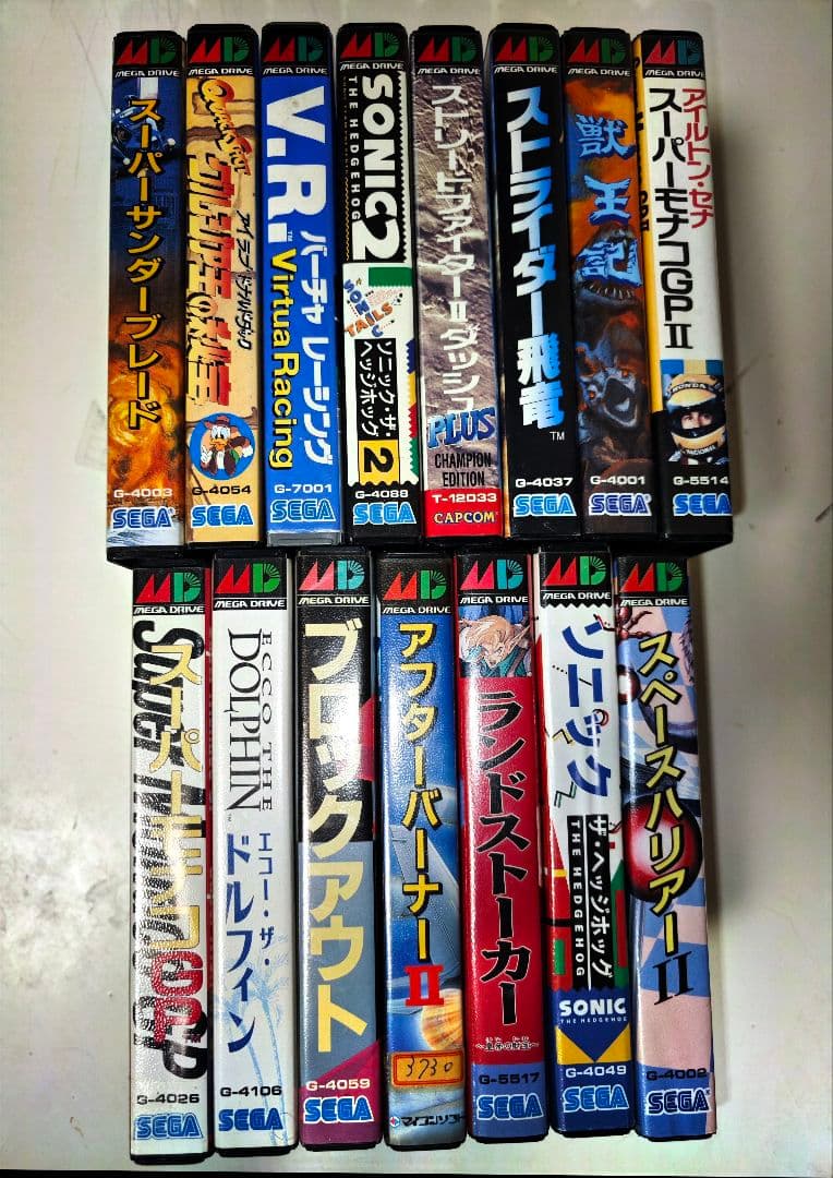 SEGA Mega Drive ゲーム15本セット