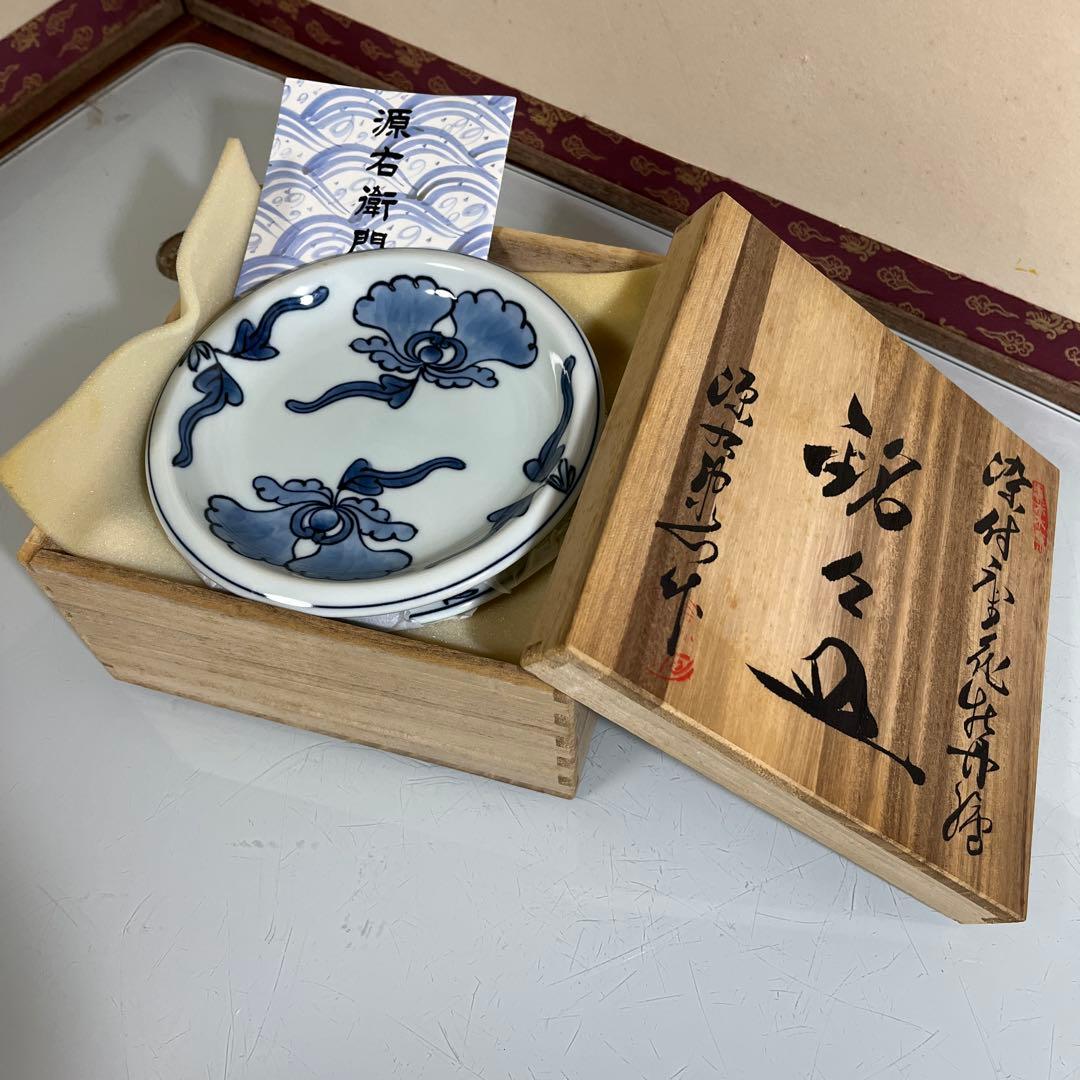 源右衛門　染付唐花牡丹絵　銘々皿5枚