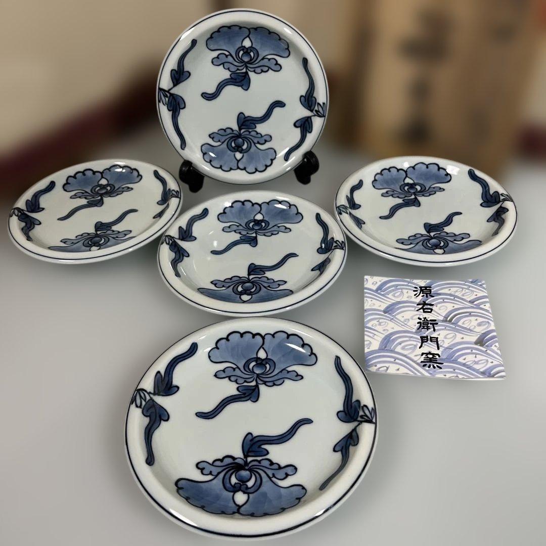 源右衛門　染付唐花牡丹絵　銘々皿5枚
