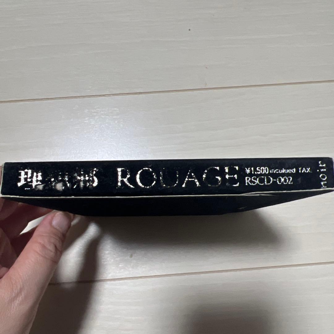 [最終出品！本日9/25マデ！] ROUAGE シングルCDまとめ