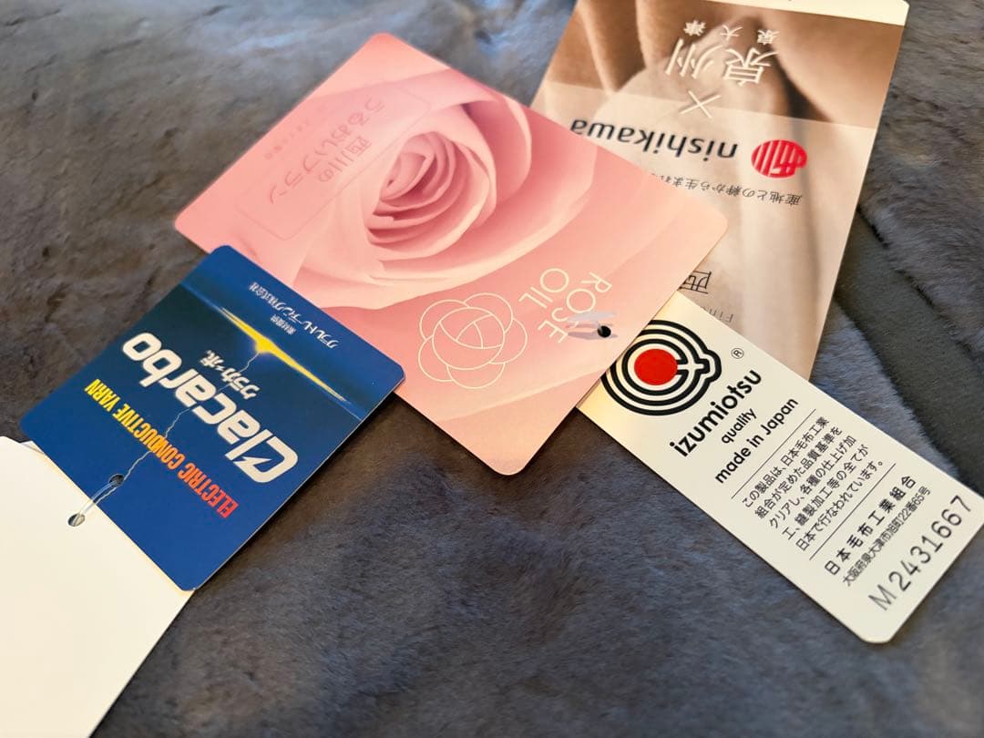 西川泉州 うるおいブラン毛布 セミダブル 2枚合わせ チャコールグレー