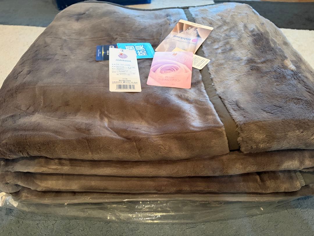 西川泉州 うるおいブラン毛布 セミダブル 2枚合わせ チャコールグレー