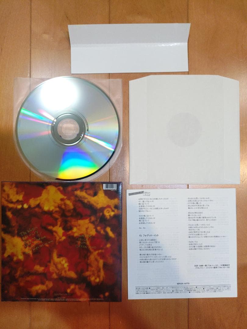 90’sUS紙ジャケ ダイナソーJr./グリーン・マインド Green Mind