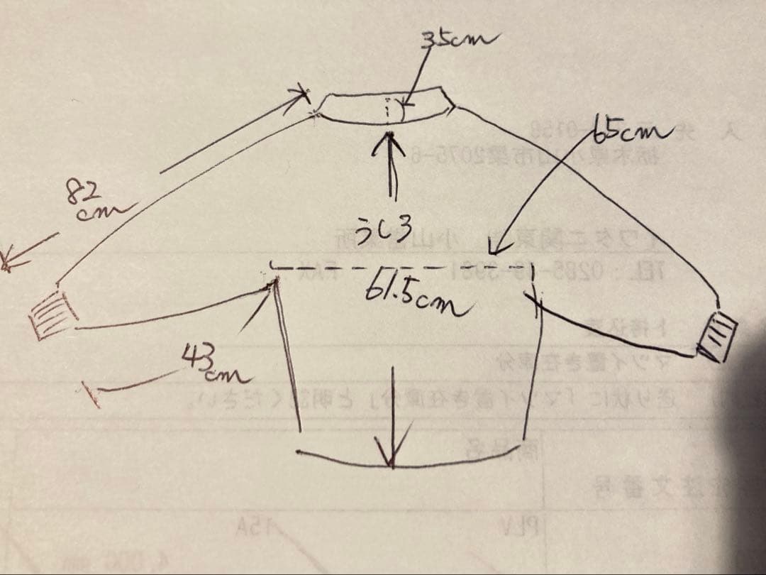 ハーレーダビットソン　レザースタジアムジャンパー