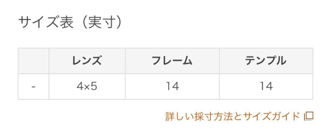 KANEKO Optical x Urban Research サングラス