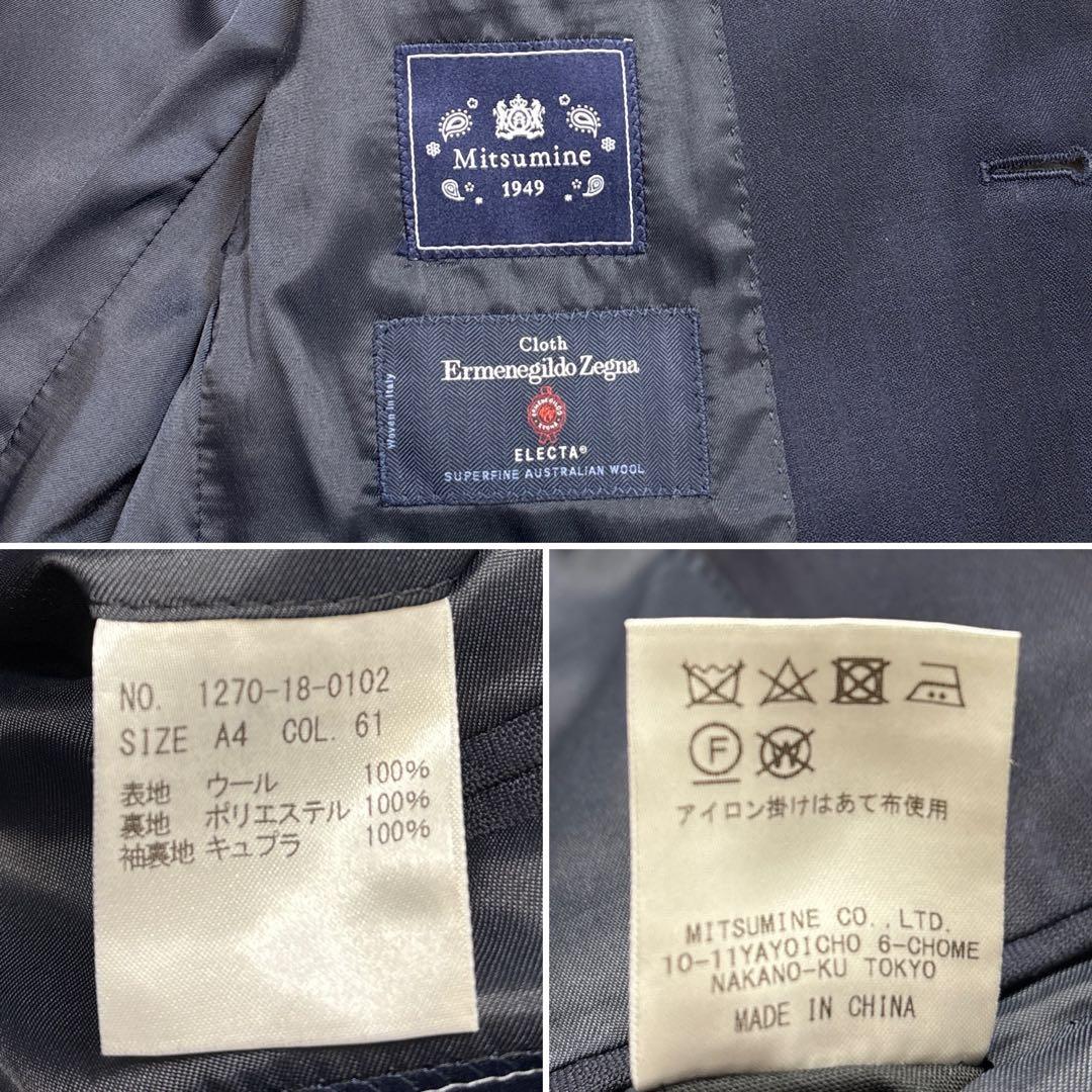 美品☆【ミツミネ】ゼニア生地　エレクタ　段返り　ネイビー　光沢感A4 M