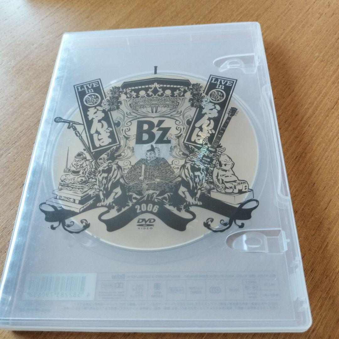 B'z/B'z LIVE in なんば