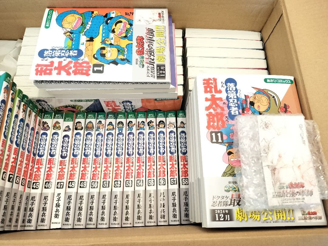 【新品】落第忍者乱太郎 1-65巻 全巻セット 忍たま乱太郎 映画