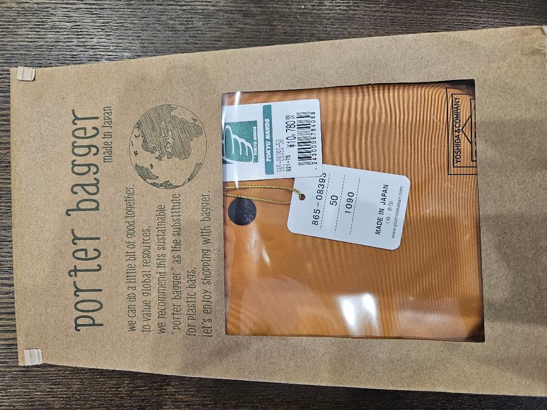 新品未使用未開封PORTER porter bagger オレンジ エコバッグ