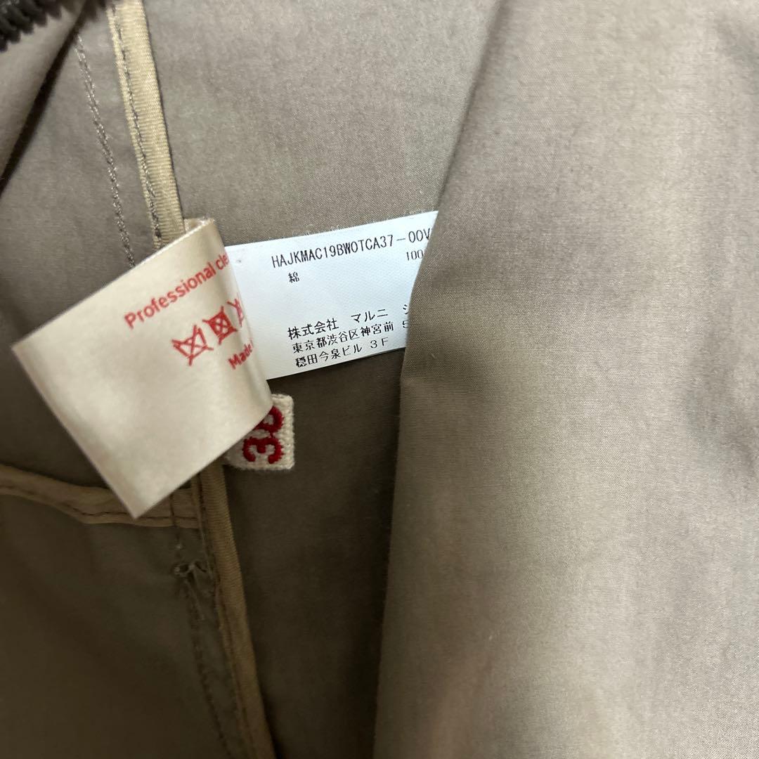 MARNI マルニ　ブラウンコート38