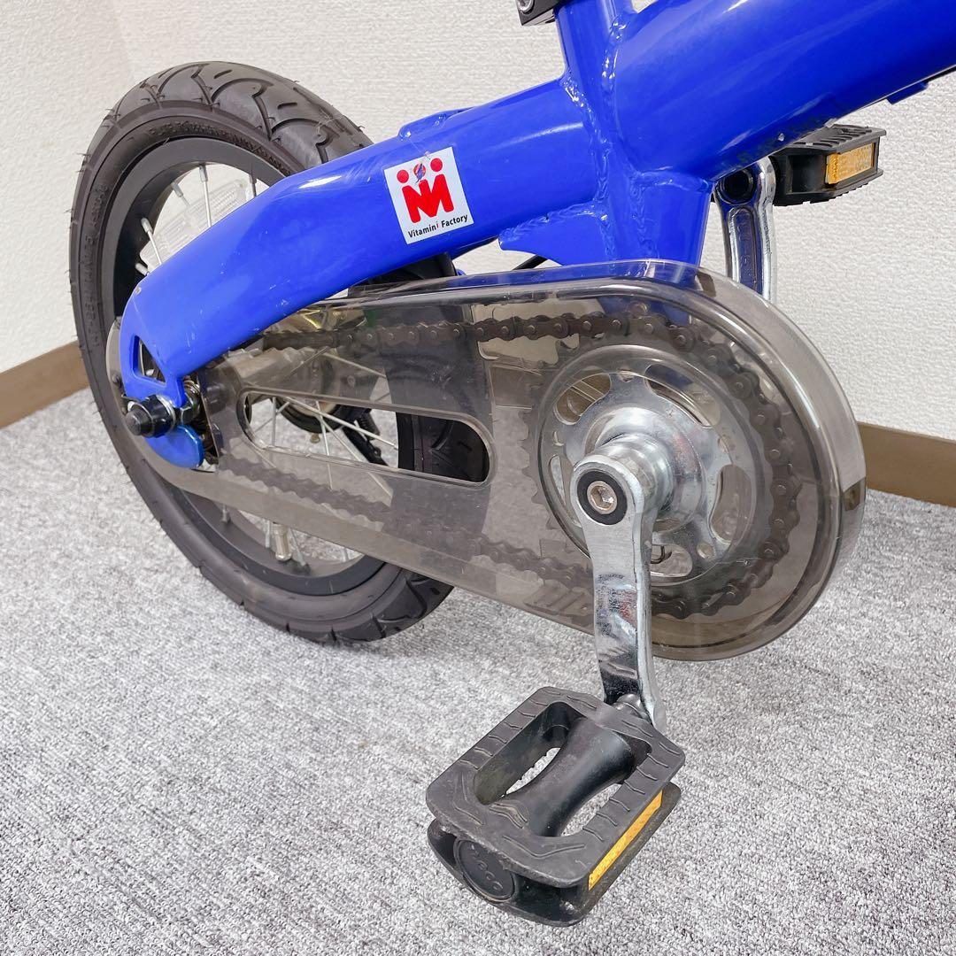 へんしんバイク X14 自転車 幼児用 キック バイク 青