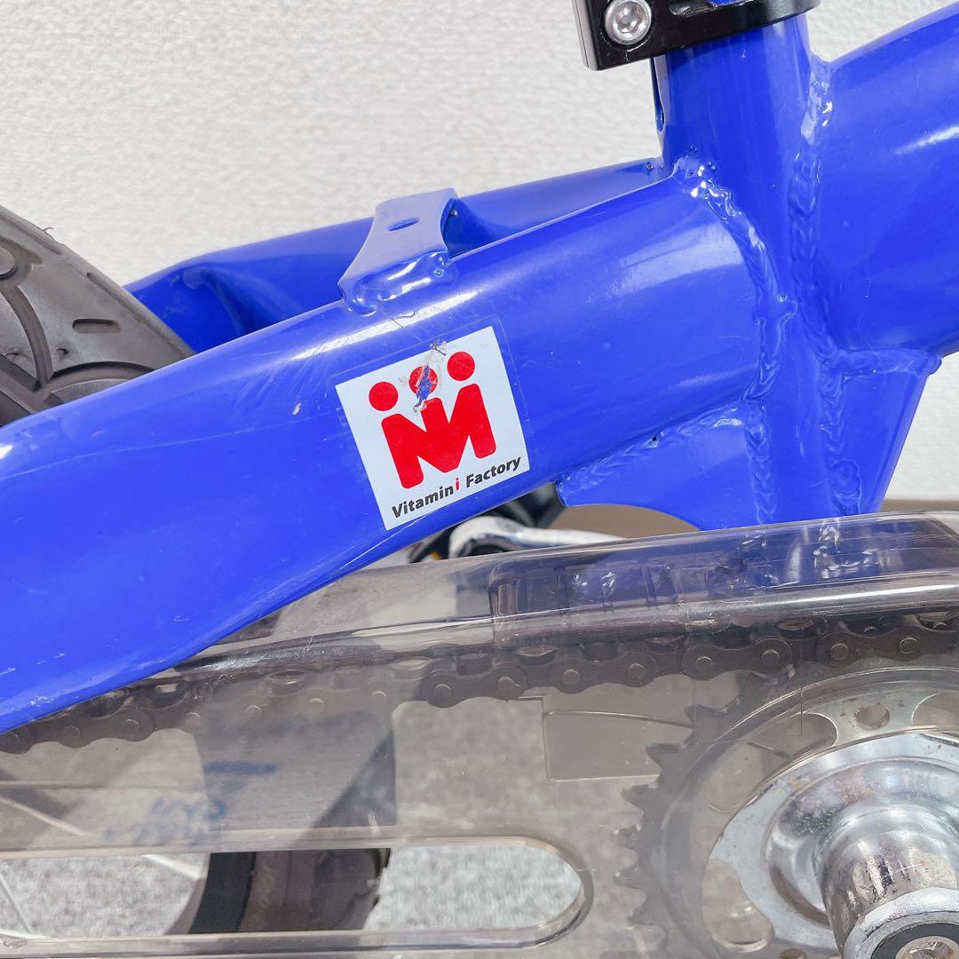 へんしんバイク X14 自転車 幼児用 キック バイク 青