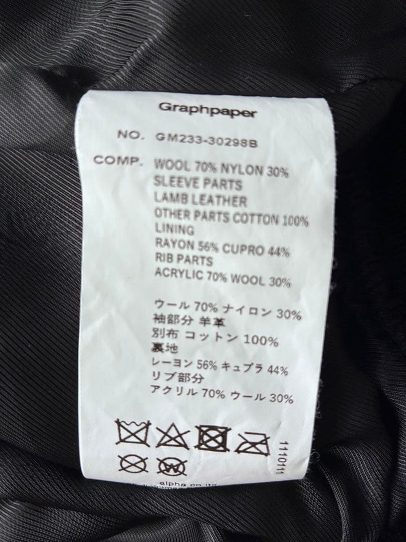 ジャケット・アウター Graphpaper Light Melton Stadium Jacket 2