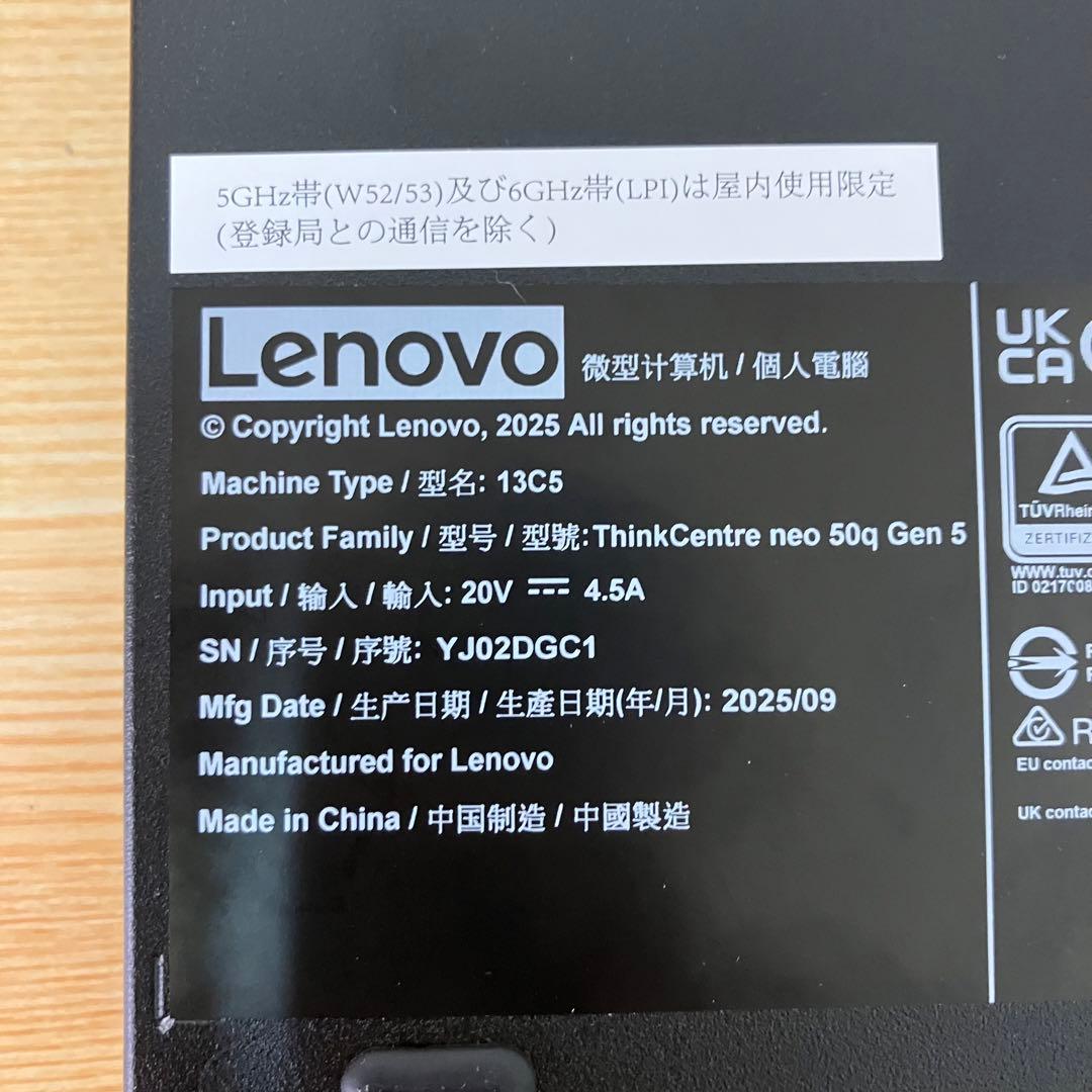 Lenovo Neo 50q Gen 5 ThinkCentre 本体