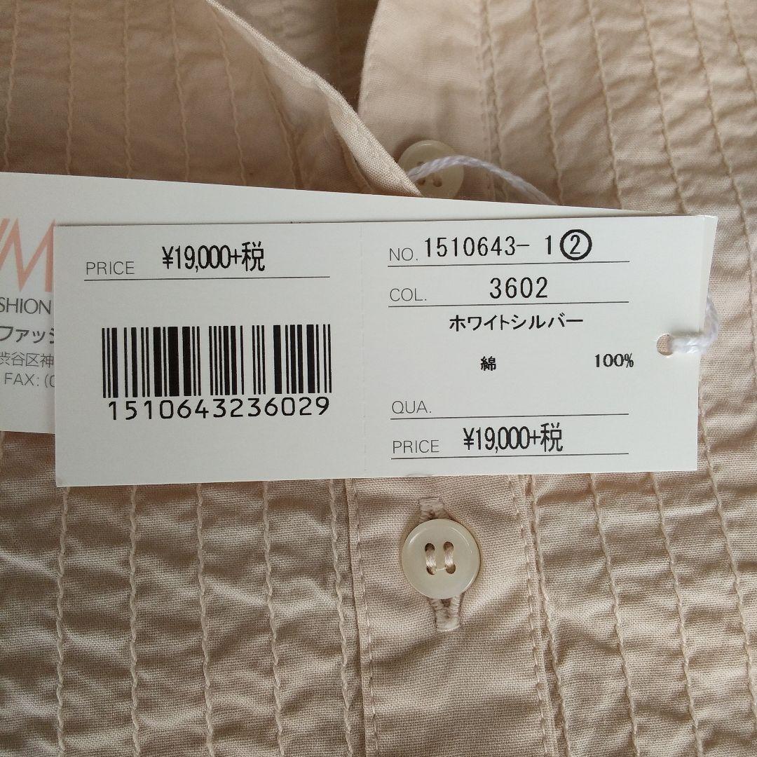 ばあさま専用YACCO MARICARD 生成色100%綿素材 五分袖チュニック