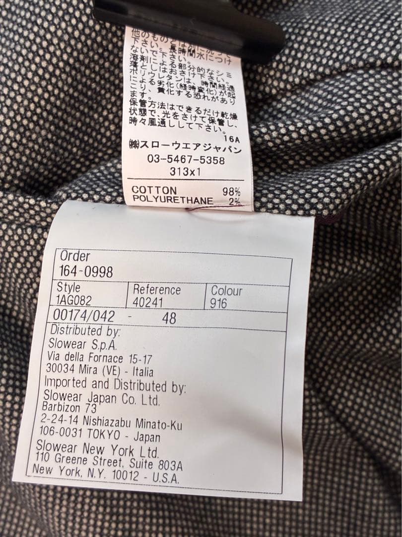 新品タグ付き INCOTEX スキンフィット グレー スラックス 48