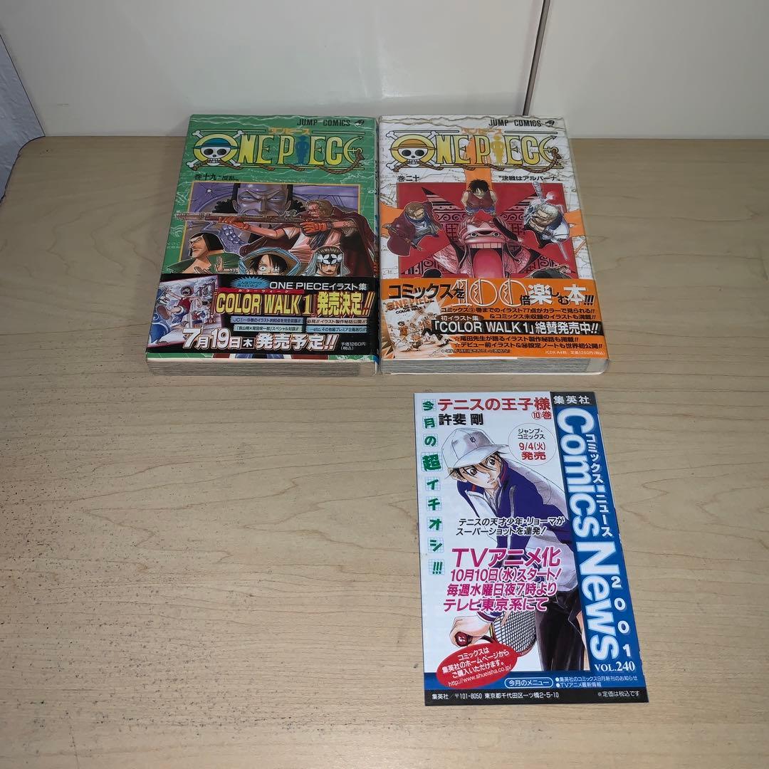 【8冊セット　初版　帯付き】尾田栄一郎　ワンピース　ONE PIECE