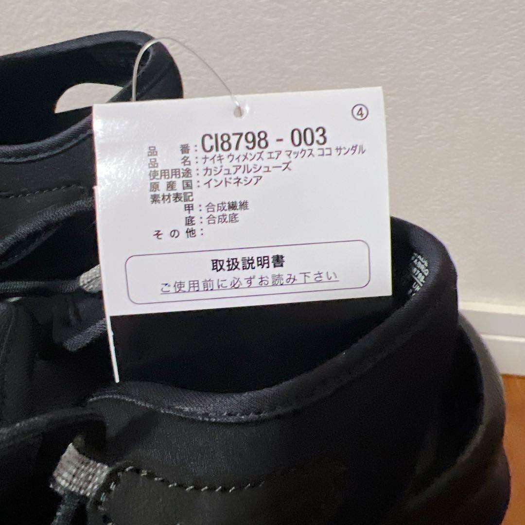 ナイキ エアマックス ココ サンダル ブラック 28cm 新品未使用　A