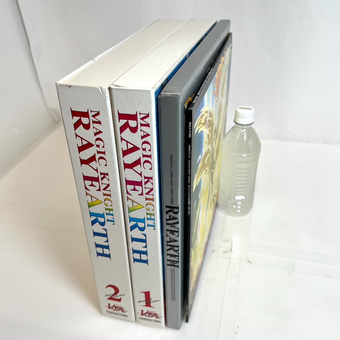 LD　レイアース　メモリアルボックス・OVA版・特別編　LD-BOX フルセット