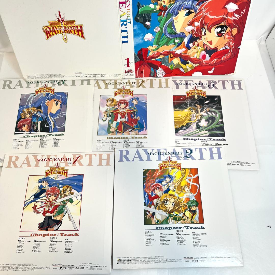 LD　レイアース　メモリアルボックス・OVA版・特別編　LD-BOX フルセット