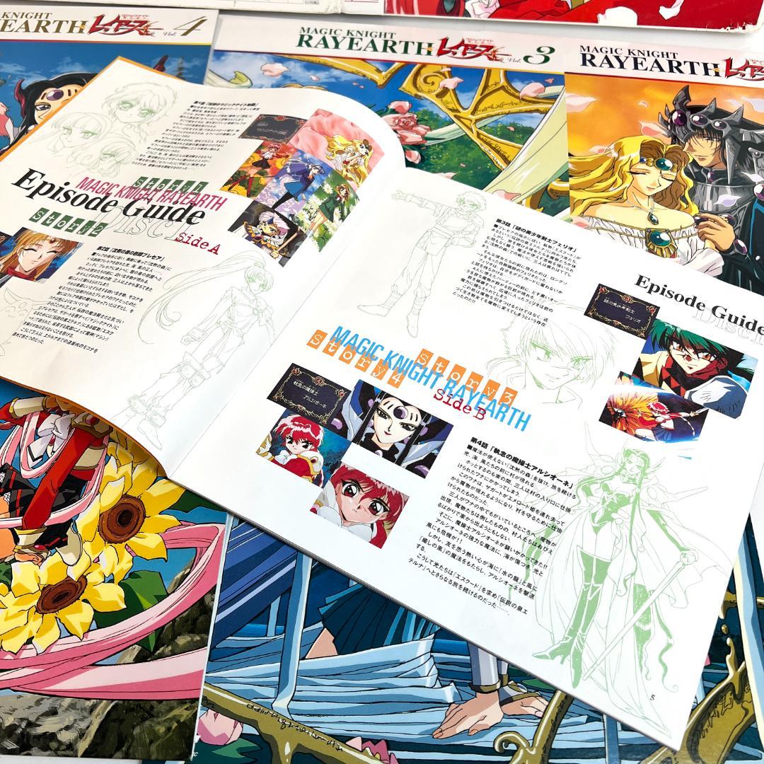 LD　レイアース　メモリアルボックス・OVA版・特別編　LD-BOX フルセット