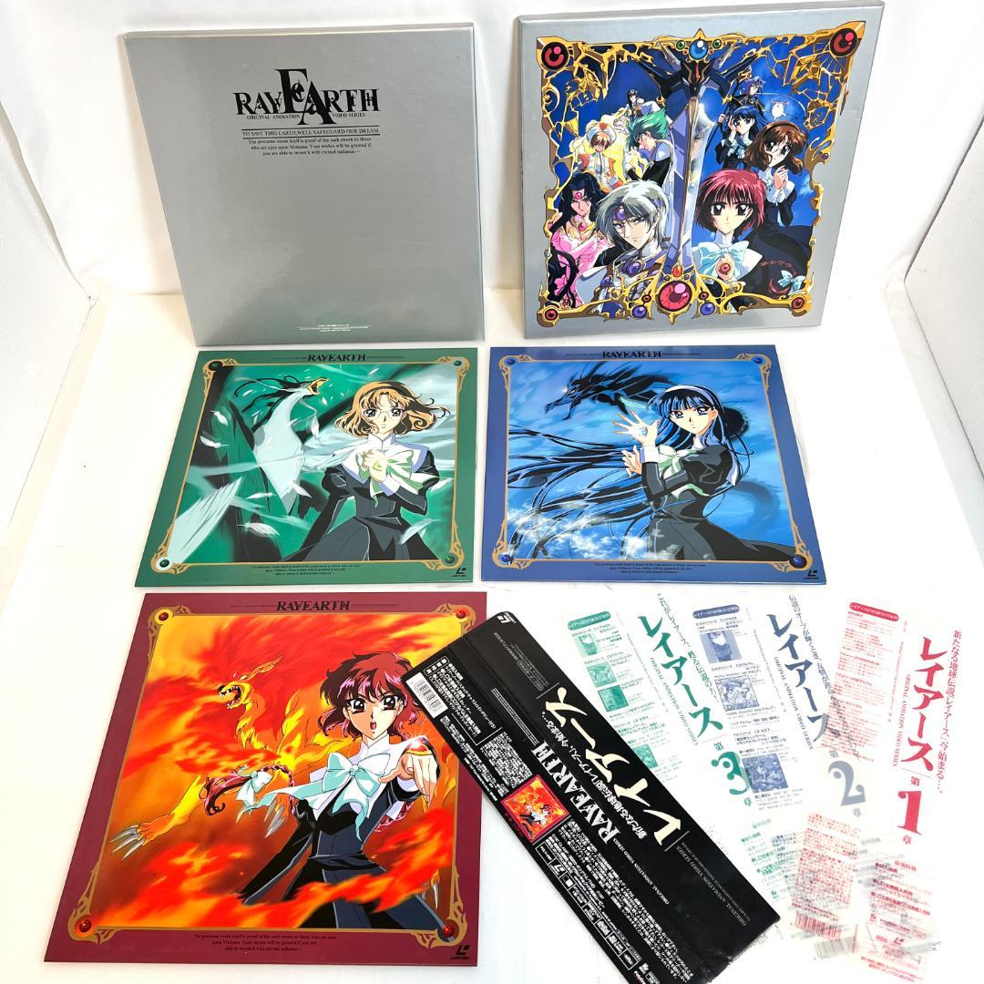 LD　レイアース　メモリアルボックス・OVA版・特別編　LD-BOX フルセット