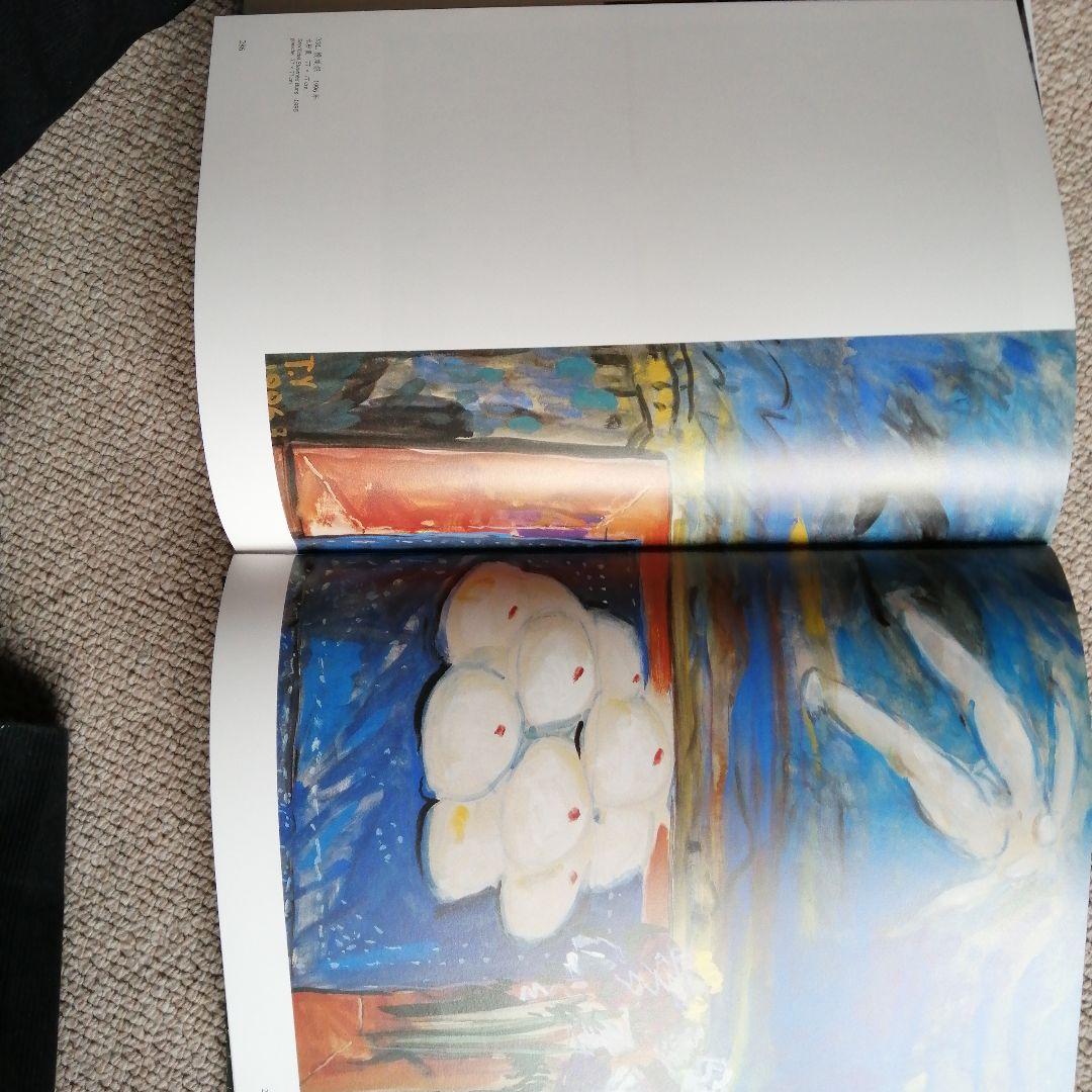 鐵揚作品集The Art Works of Tie Yang