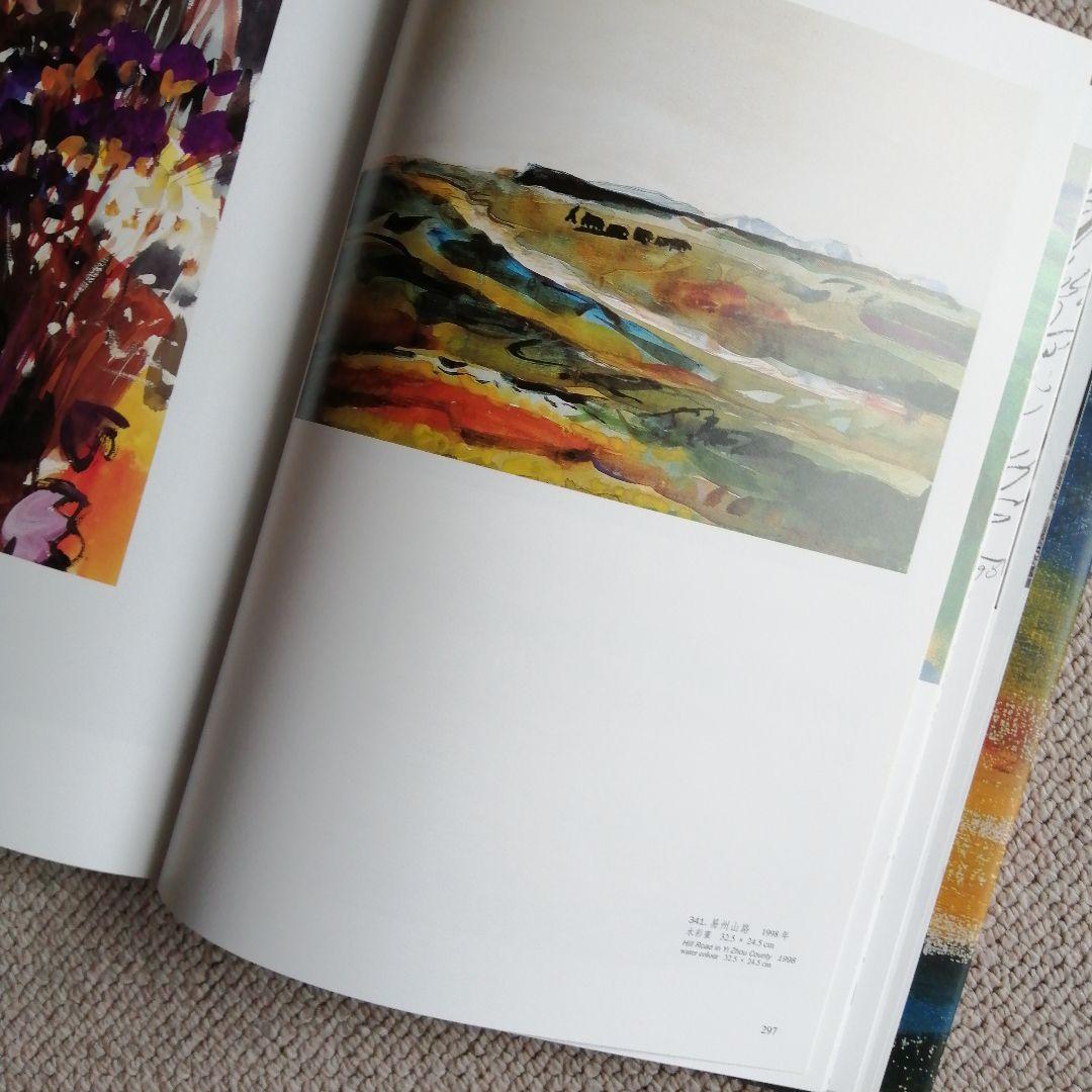 鐵揚作品集The Art Works of Tie Yang