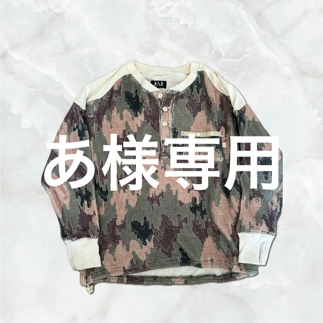 FAF LS Pocket Thermal Shirts 25SS 迷彩サーマル