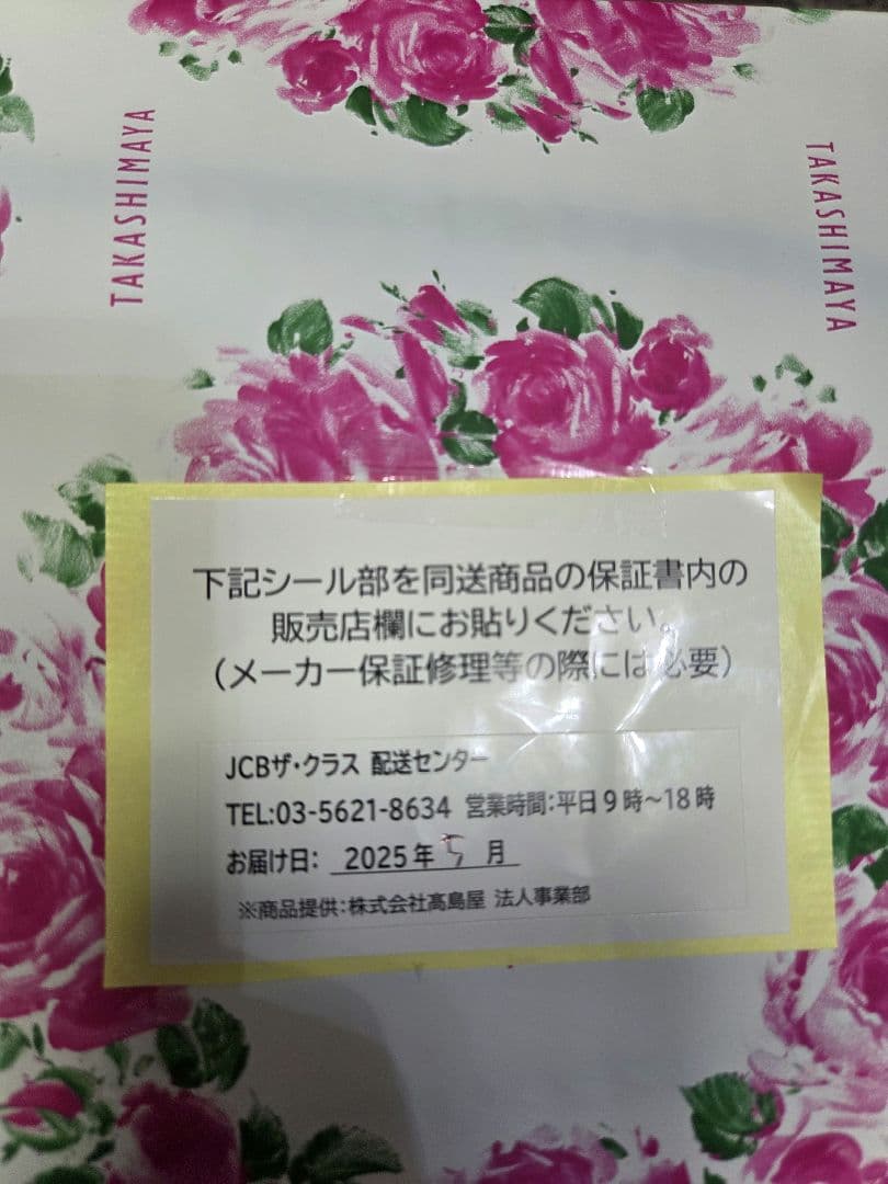 その他 ReFa BEAUTECH DRYER SMART